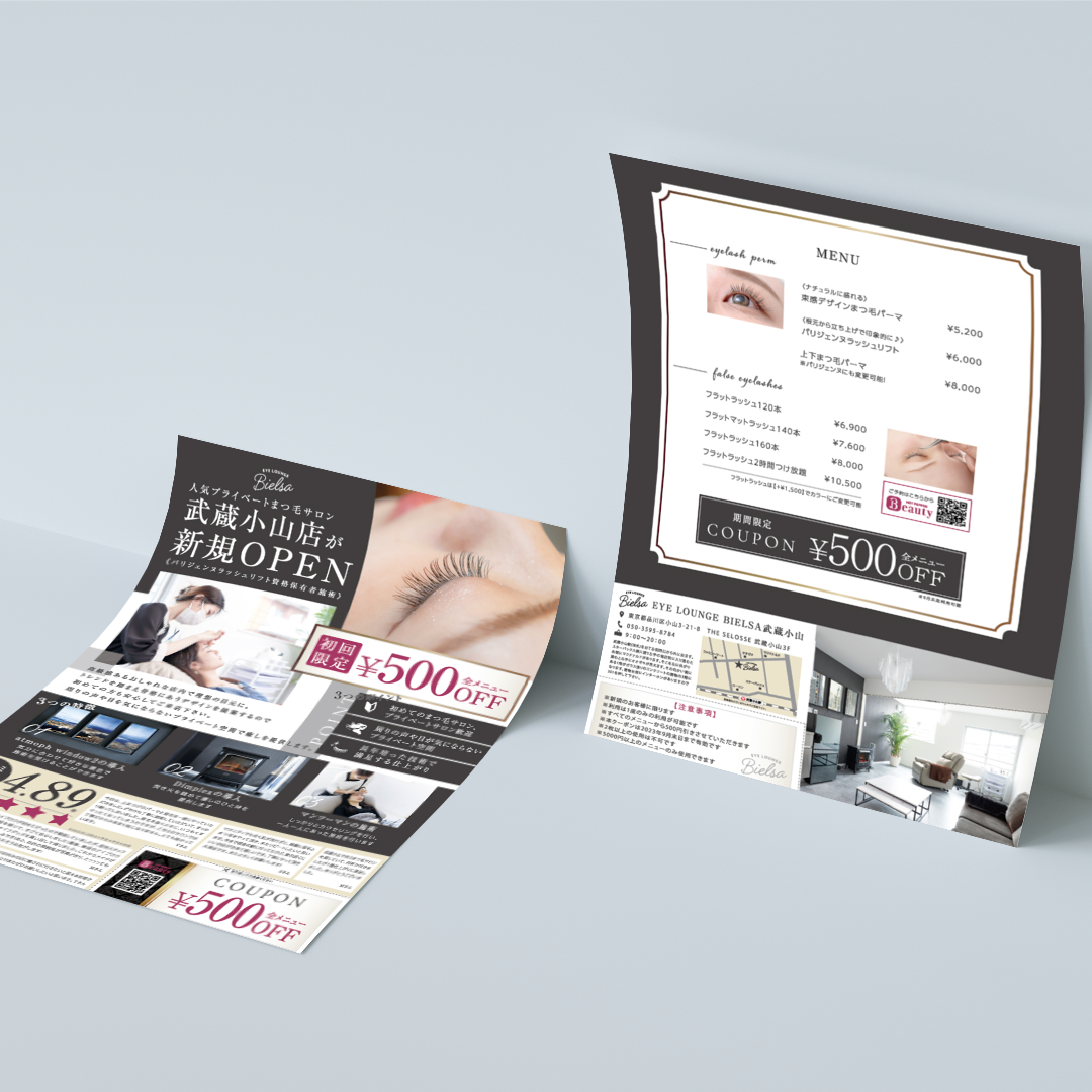 まつ毛サロン新規OPNE　チラシ