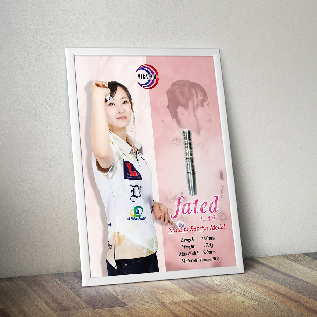 ダーツ用品リリースポスター