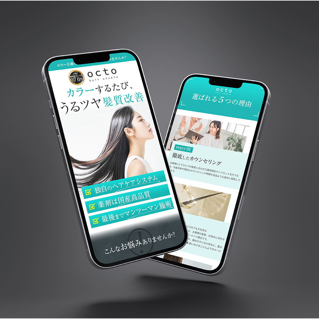 octo hair studio様 LP