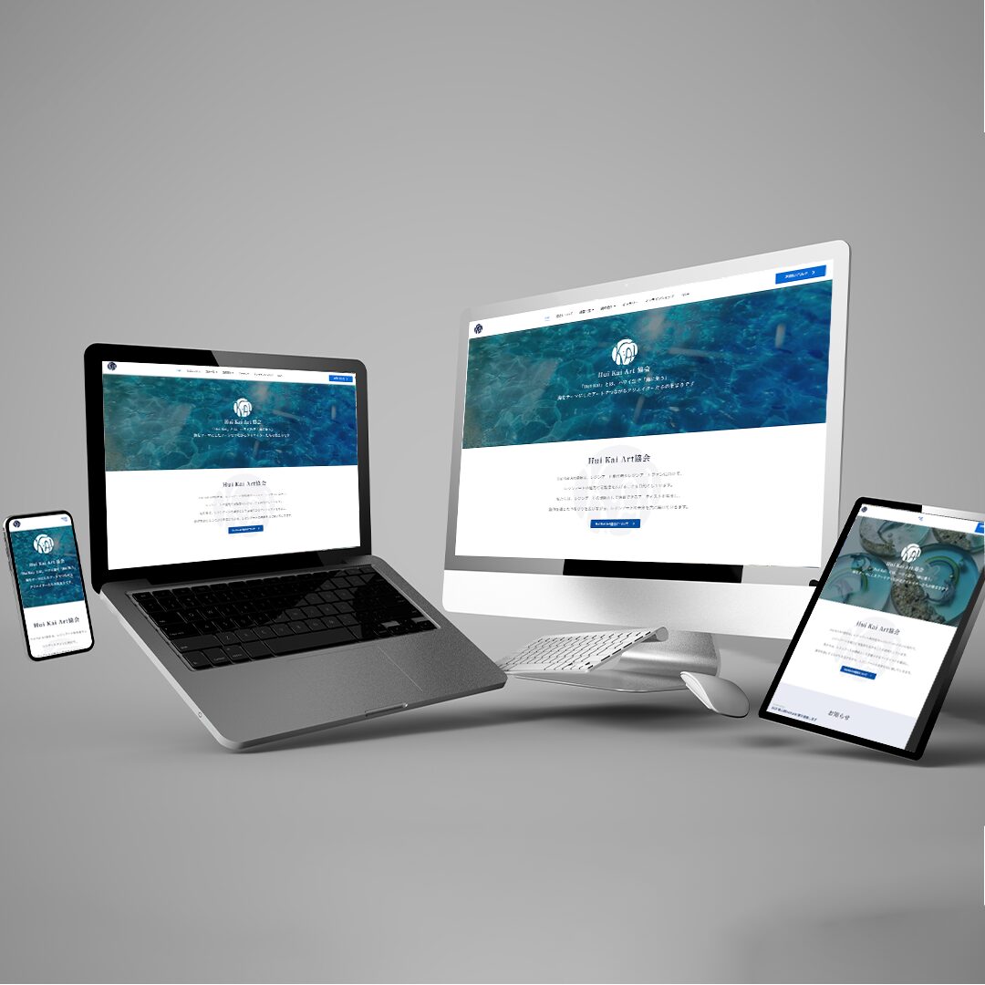 HuiKaiArt協会様　HP