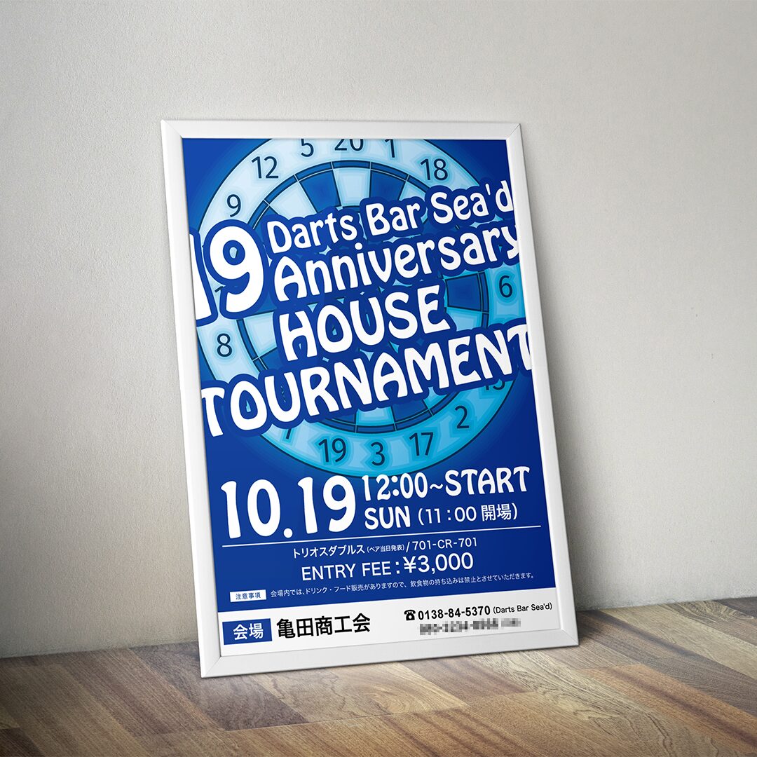 ダーツバー周年ポスター