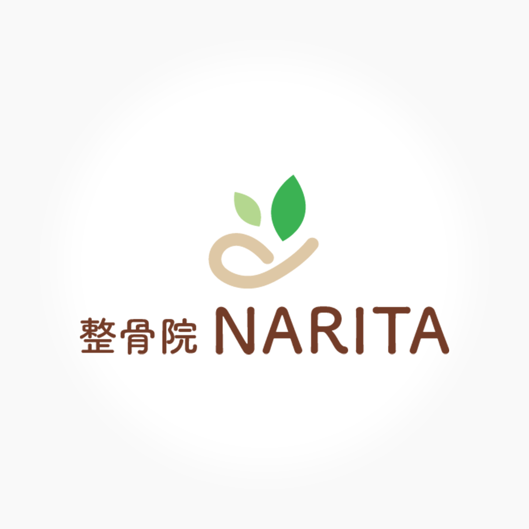整骨院NARITA様ロゴ